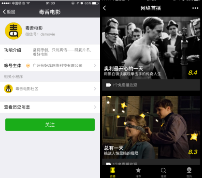 微信小程序正式上线 可分享至聊天窗口(图5) 微信小程序正式上线 可分享至聊天窗口(图5)